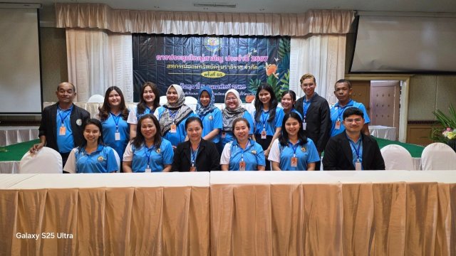 ประชุมใหญ่สามัญประจำปี 2567